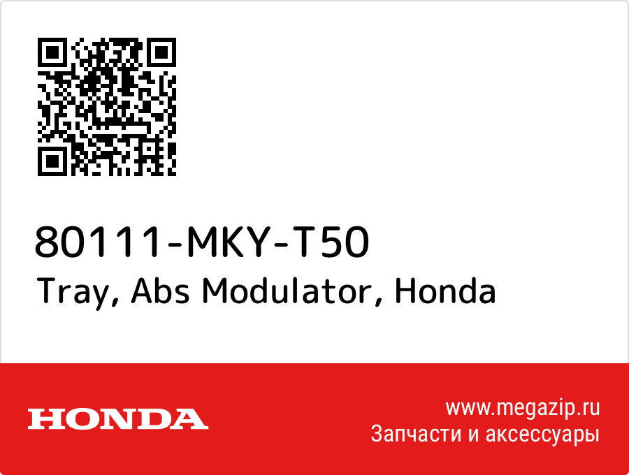 

Tray, Abs Modulator Honda 80111-MKY-T50