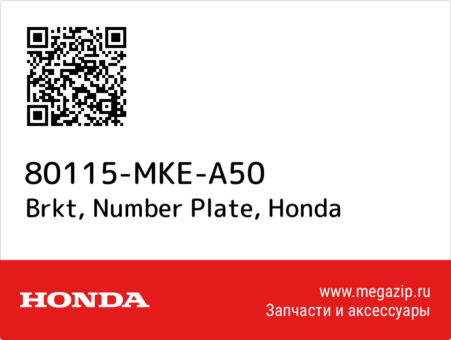 

Brkt, Number Plate Honda 80115-MKE-A50