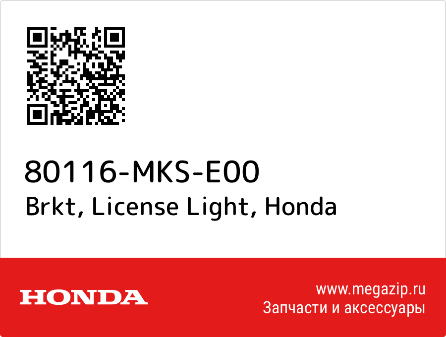 

Brkt, License Light Honda 80116-MKS-E00