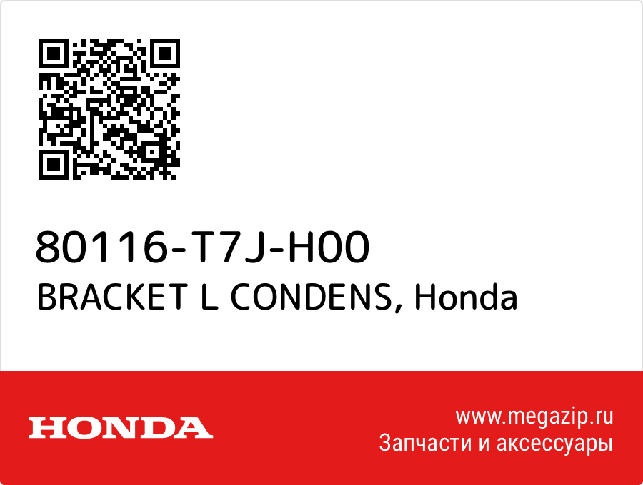 

BRACKET L CONDENS Honda 80116-T7J-H00