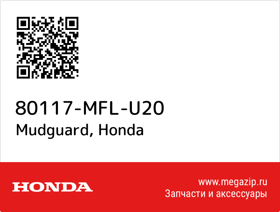 

Mudguard Honda 80117-MFL-U20