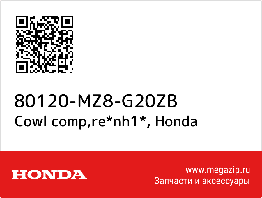 

Cowl comp,re*nh1* Honda 80120-MZ8-G20ZB