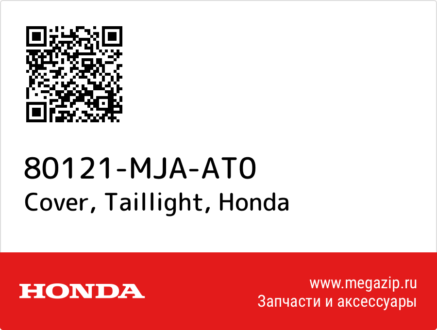 

Cover, Taillight Honda 80121-MJA-AT0