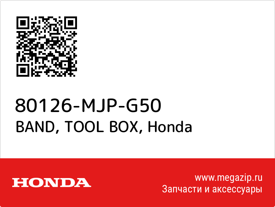

BAND, TOOL BOX Honda 80126-MJP-G50