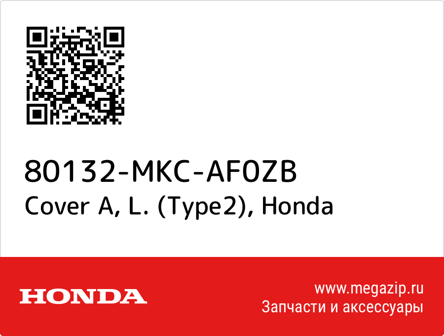 

Cover A, L. (Type2) Honda 80132-MKC-AF0ZB