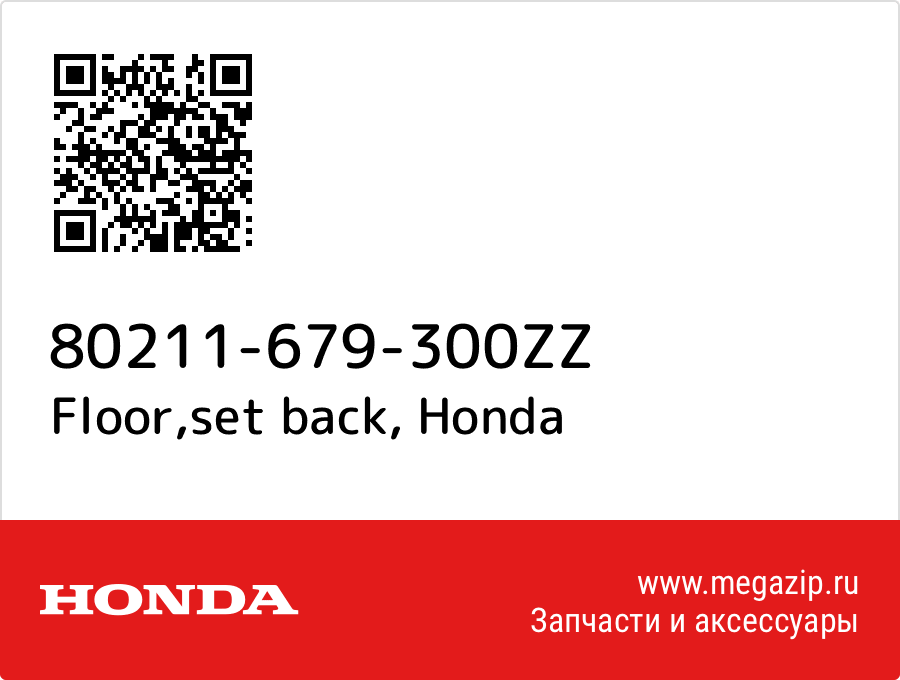 

Floor,set back Honda 80211-679-300ZZ