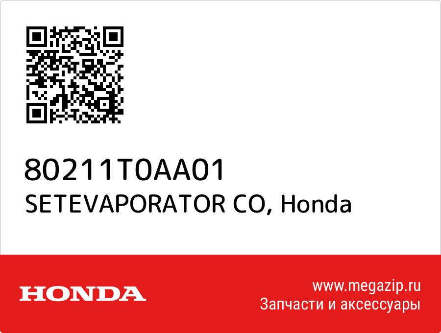 

SETEVAPORATOR CO Honda 80211T0AA01