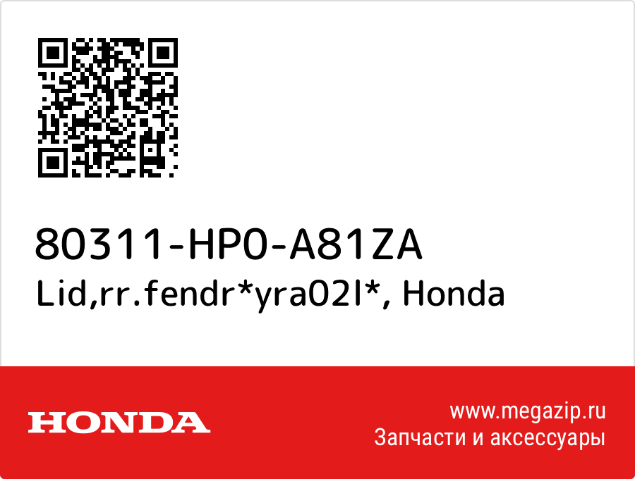 

Lid,rr.fendr*yra02l* Honda 80311-HP0-A81ZA