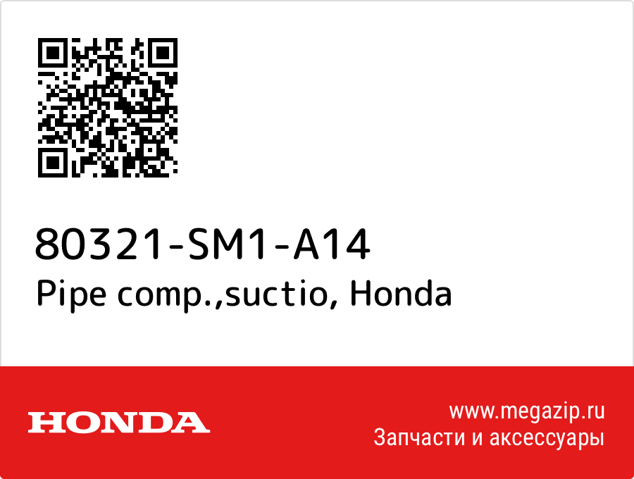 

Pipe comp.,suctio Honda 80321-SM1-A14