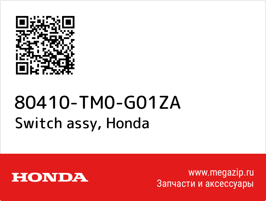 

Switch assy Honda 80410-TM0-G01ZA