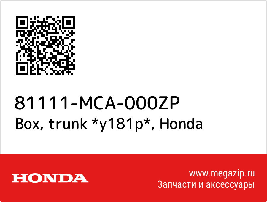 

Box, trunk *y181p* Honda 81111-MCA-000ZP