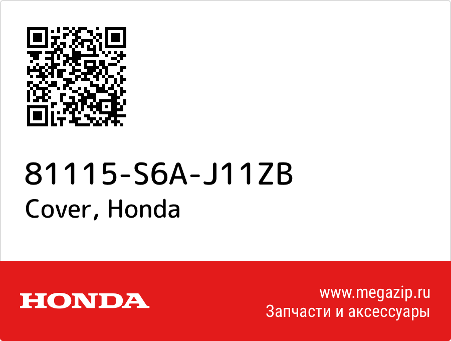 

Cover Honda 81115-S6A-J11ZB