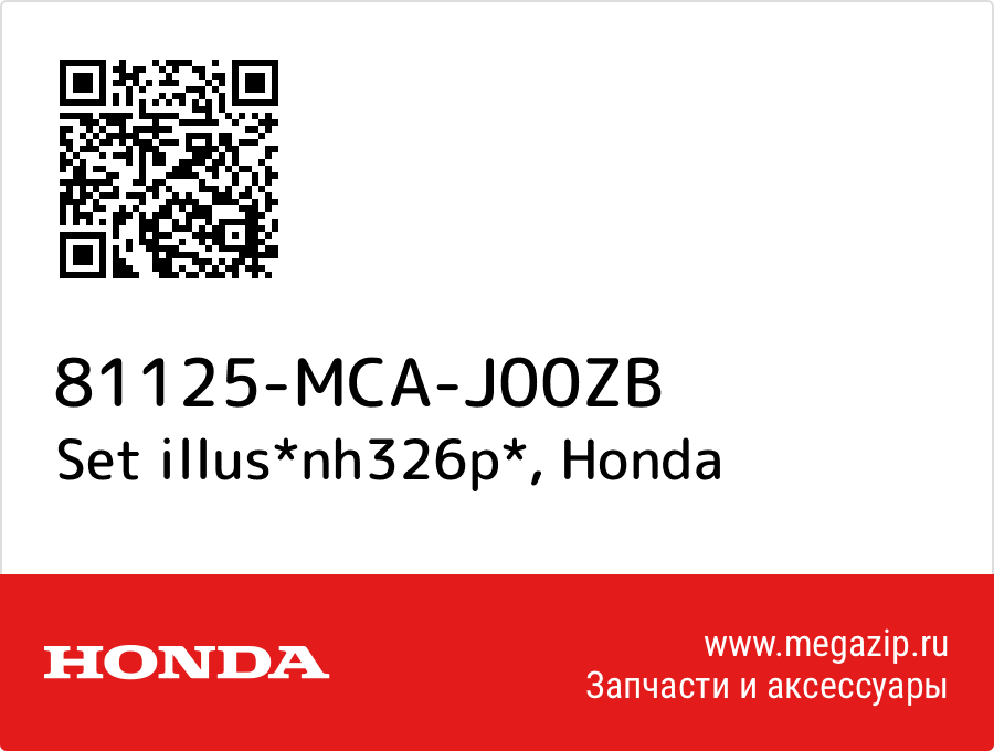 

Set illus*nh326p* Honda 81125-MCA-J00ZB