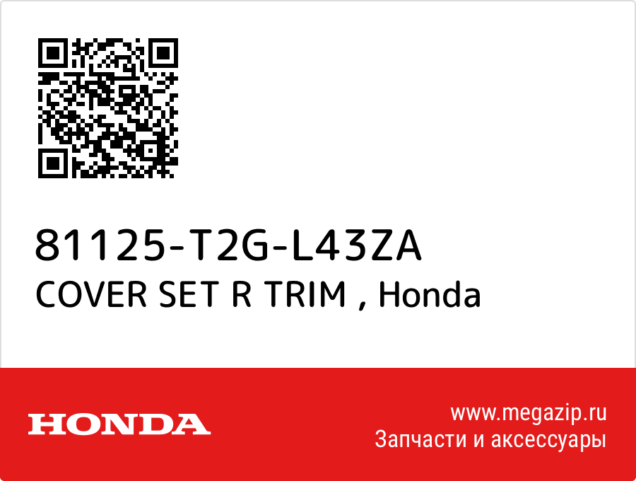 

COVER SET R TRIM Honda 81125-T2G-L43ZA