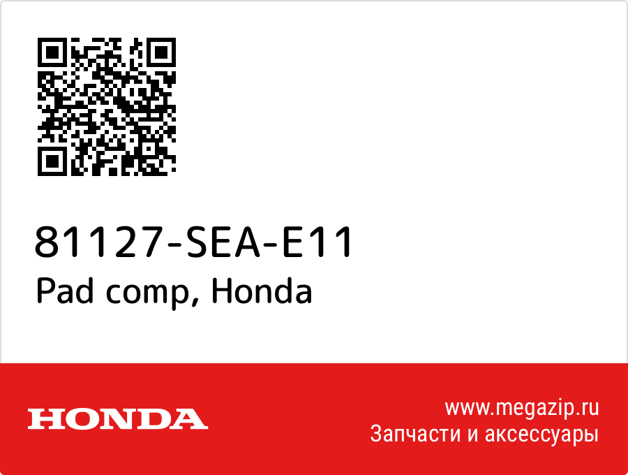 

Pad comp Honda 81127-SEA-E11