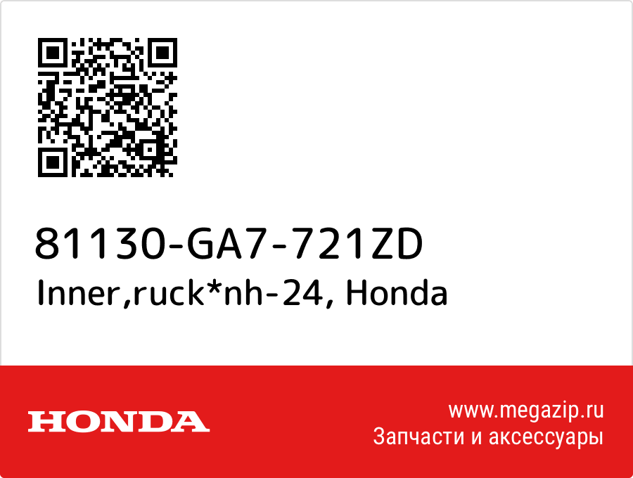 

Inner,ruck*nh-24 Honda 81130-GA7-721ZD