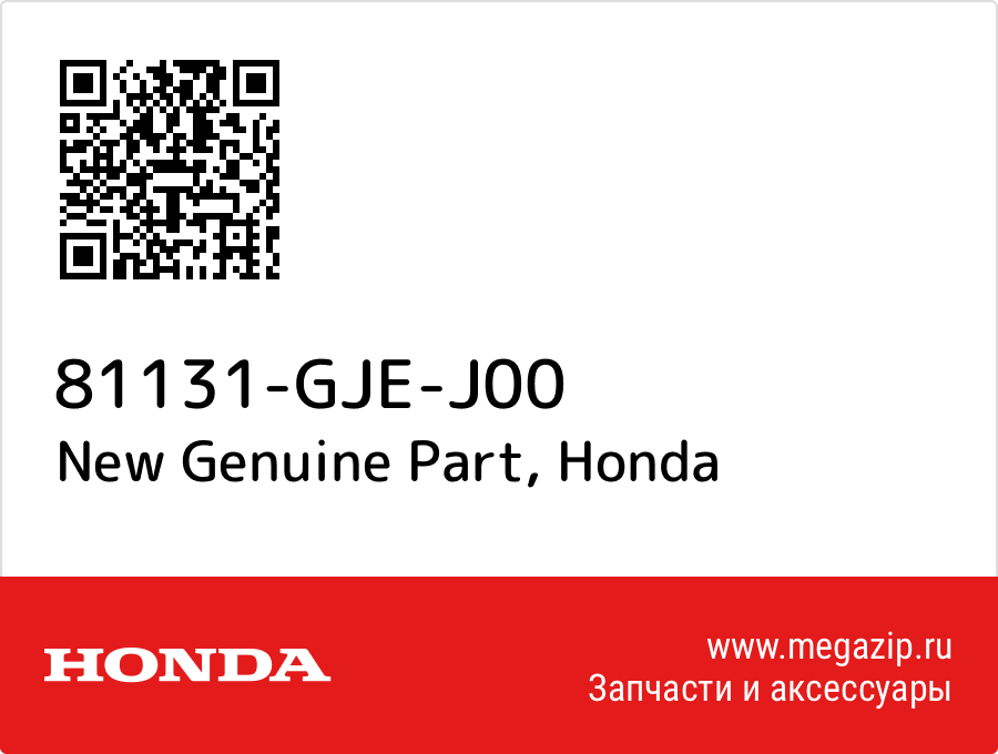 

New Genuine Part Honda 81131-GJE-J00