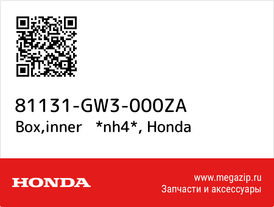 

Box,inner *nh4* Honda 81131-GW3-000ZA