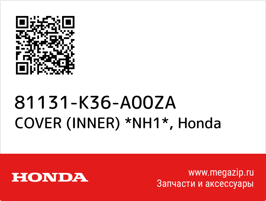 

COVER (INNER) *NH1* Honda 81131-K36-A00ZA