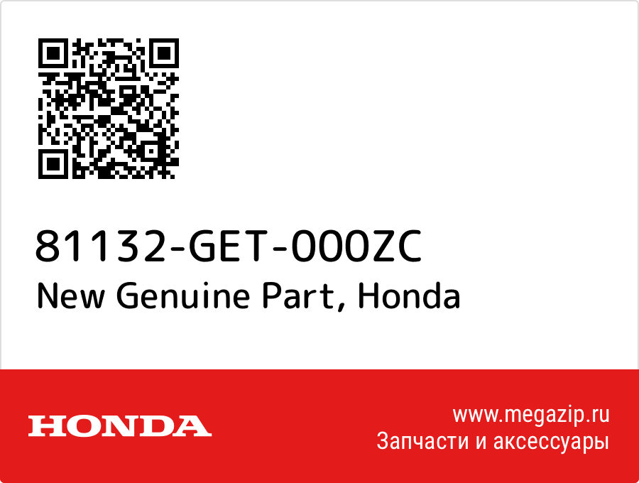 

New Genuine Part Honda 81132-GET-000ZC