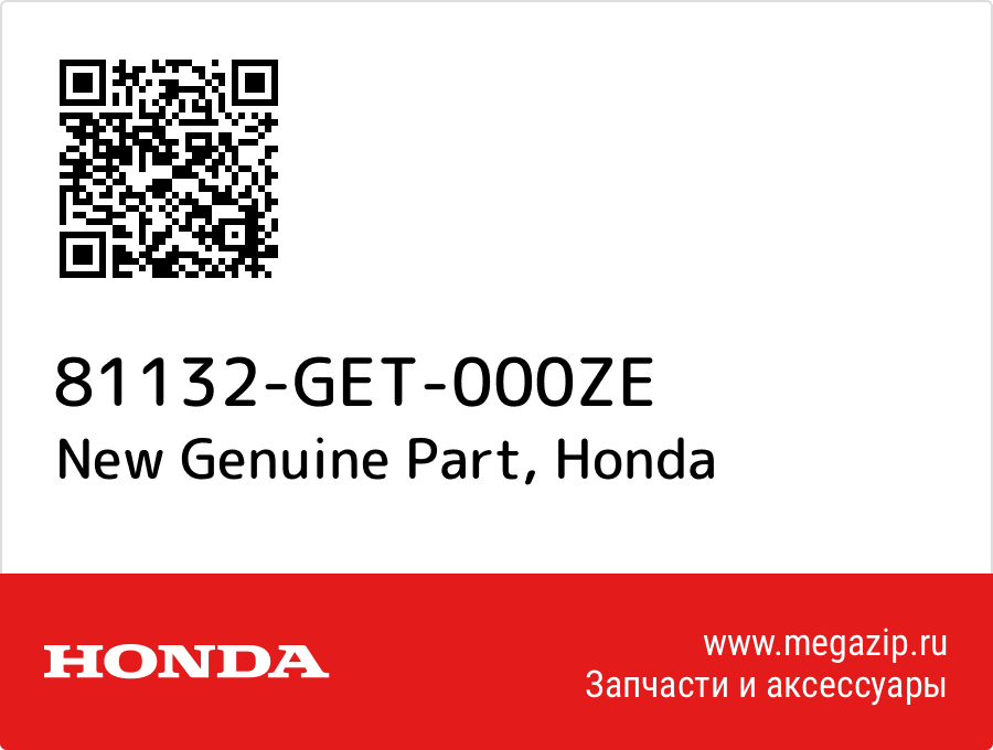 

New Genuine Part Honda 81132-GET-000ZE