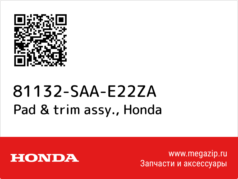 

Pad & trim assy. Honda 81132-SAA-E22ZA