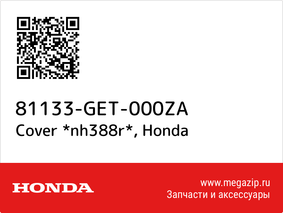 

Cover *nh388r* Honda 81133-GET-000ZA