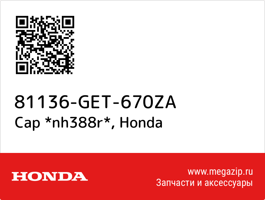 

Cap *nh388r* Honda 81136-GET-670ZA