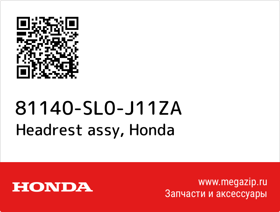

Headrest assy Honda 81140-SL0-J11ZA