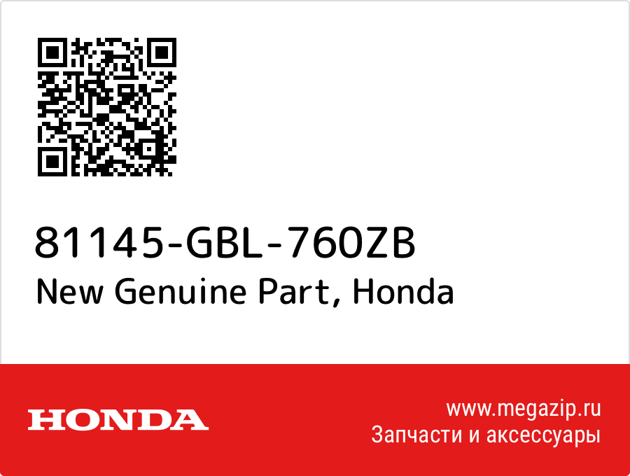 

New Genuine Part Honda 81145-GBL-760ZB