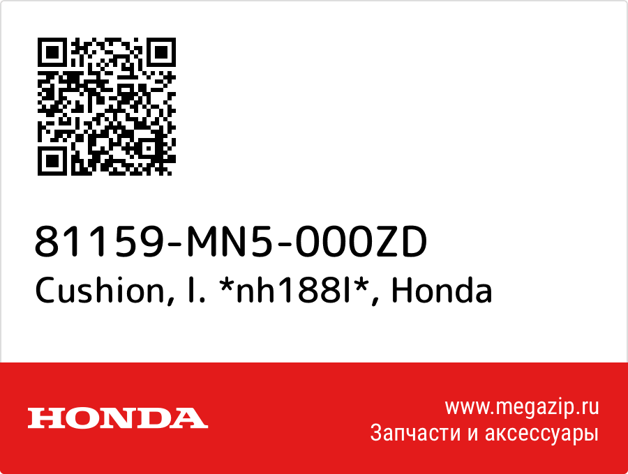 

Cushion, l. *nh188l* Honda 81159-MN5-000ZD