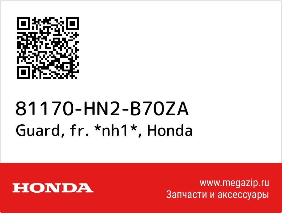 

Guard, fr. *nh1* Honda 81170-HN2-B70ZA