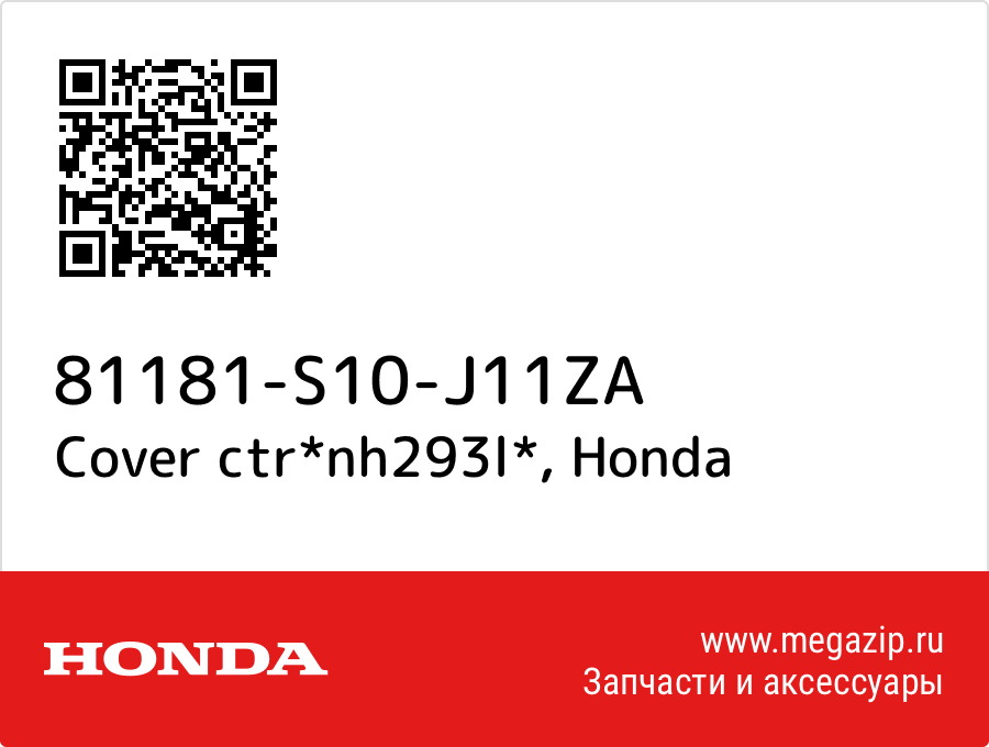 

Cover ctr*nh293l* Honda 81181-S10-J11ZA