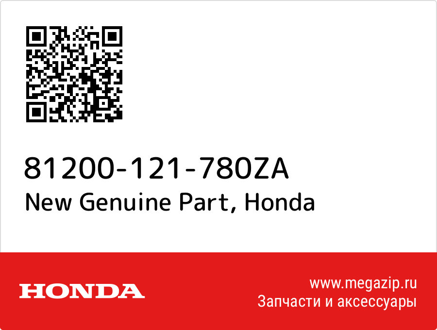 

New Genuine Part Honda 81200-121-780ZA