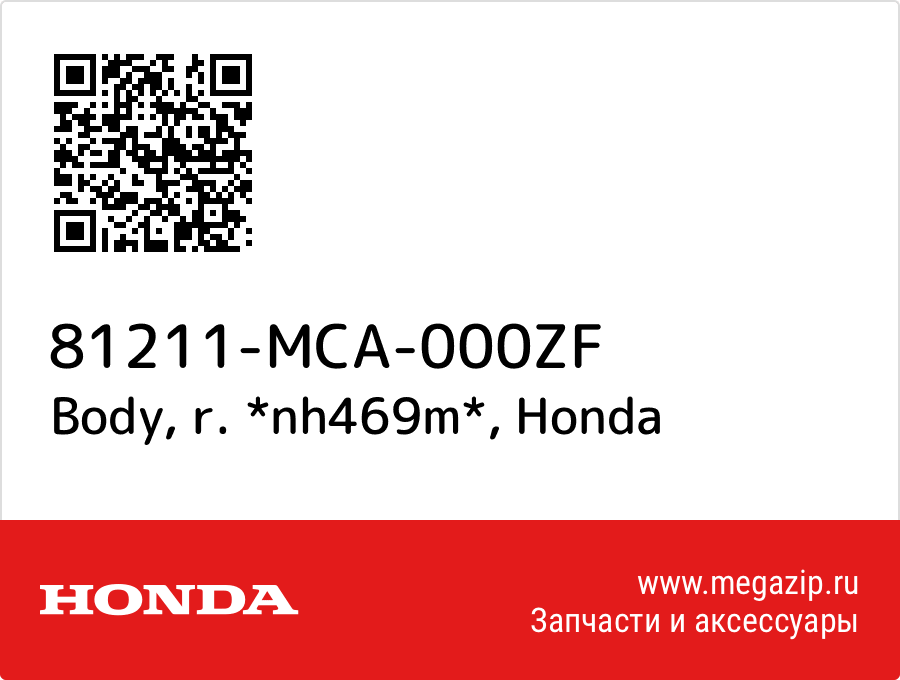 

Body, r. *nh469m* Honda 81211-MCA-000ZF