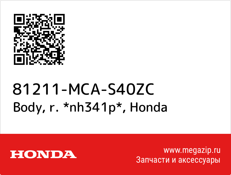 

Body, r. *nh341p* Honda 81211-MCA-S40ZC