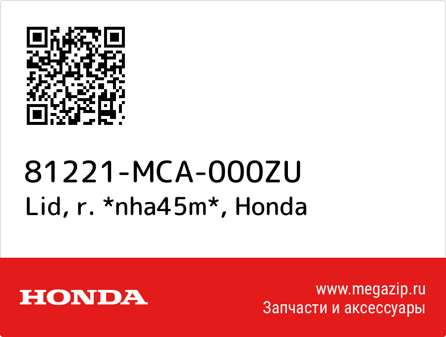 

Lid, r. *nha45m* Honda 81221-MCA-000ZU