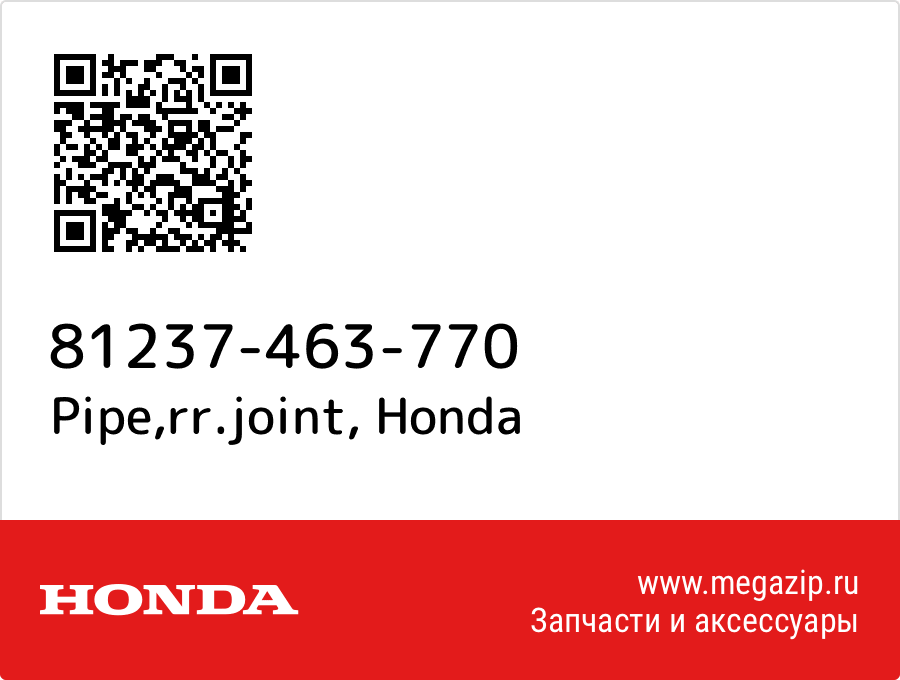 

Pipe,rr.joint Honda 81237-463-770