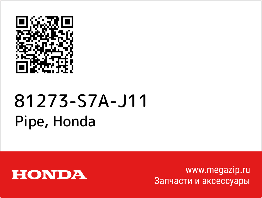 

Pipe Honda 81273-S7A-J11