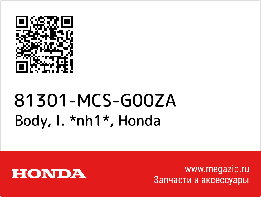 

Body, l. *nh1* Honda 81301-MCS-G00ZA