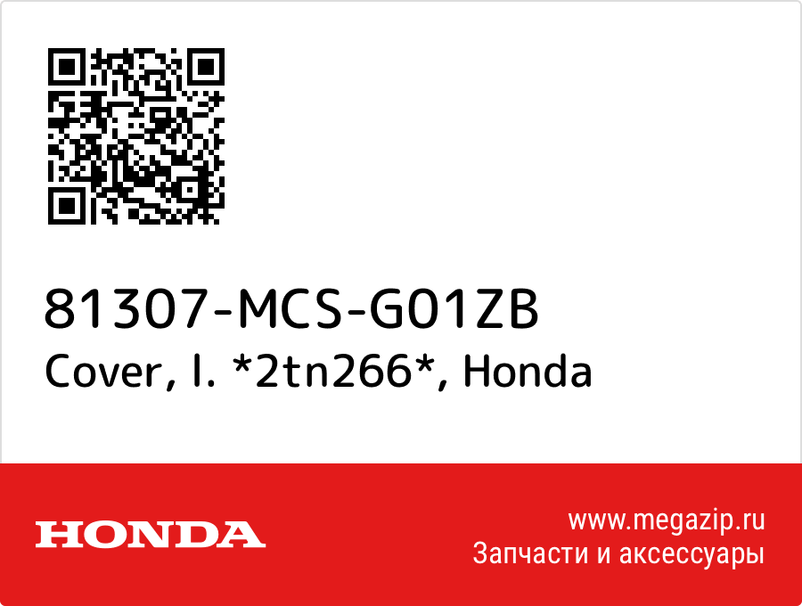 

Cover, l. *2tn266* Honda 81307-MCS-G01ZB