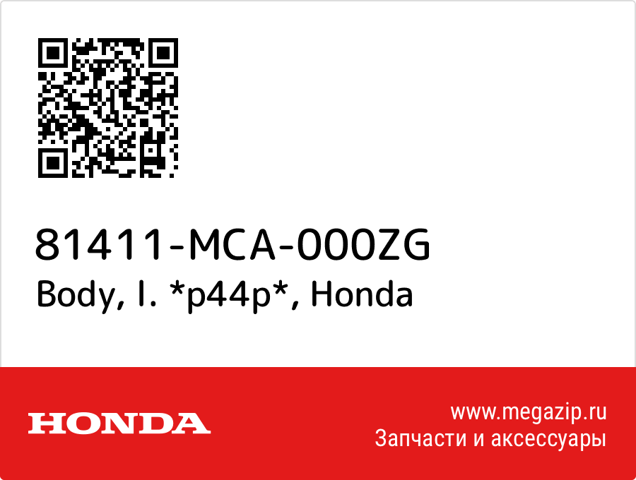 

Body, l. *p44p* Honda 81411-MCA-000ZG