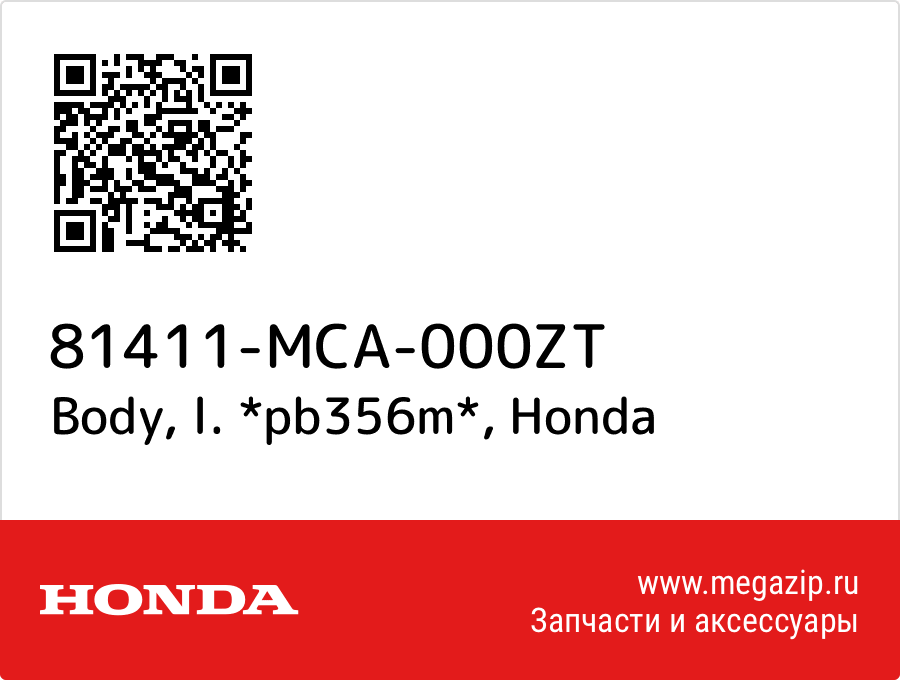 

Body, l. *pb356m* Honda 81411-MCA-000ZT