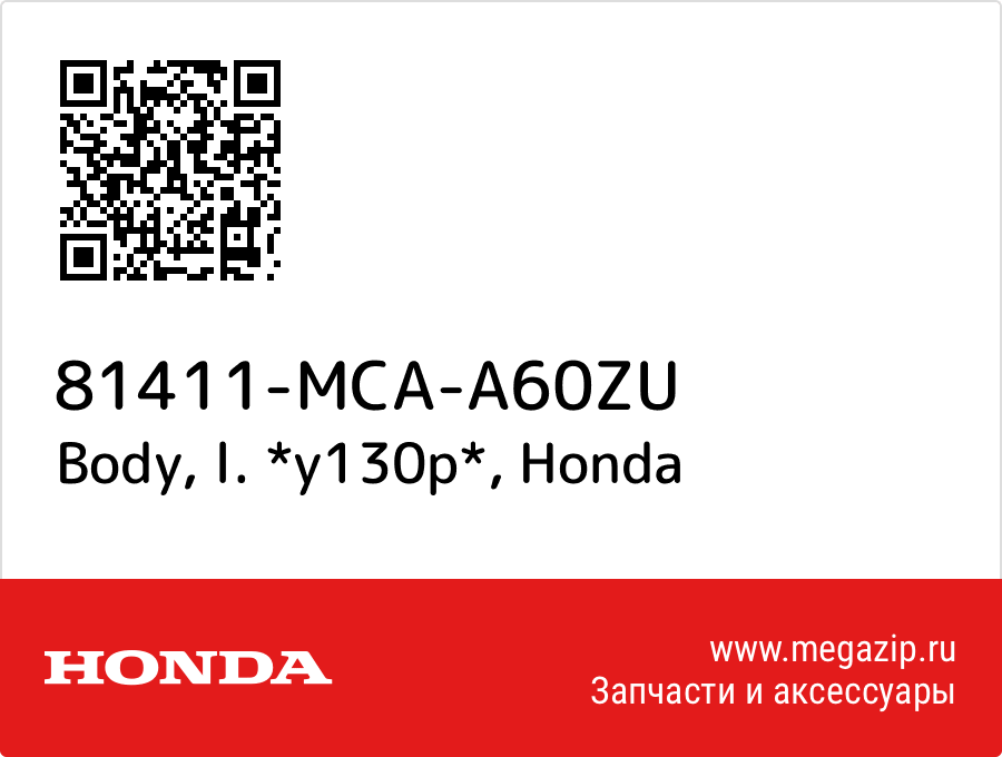 

Body, l. *y130p* Honda 81411-MCA-A60ZU