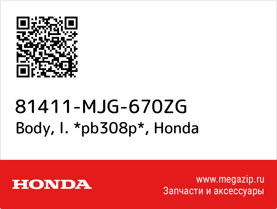 

Body, l. *pb308p* Honda 81411-MJG-670ZG