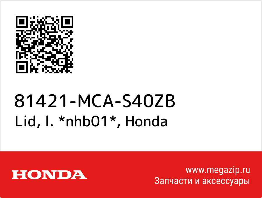 

Lid, l. *nhb01* Honda 81421-MCA-S40ZB