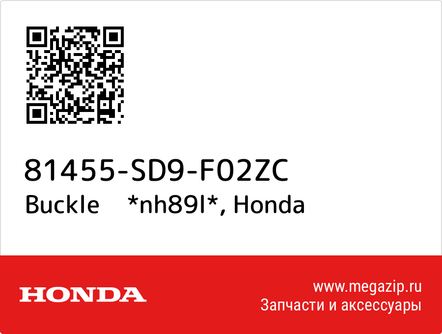 

Buckle *nh89l* Honda 81455-SD9-F02ZC