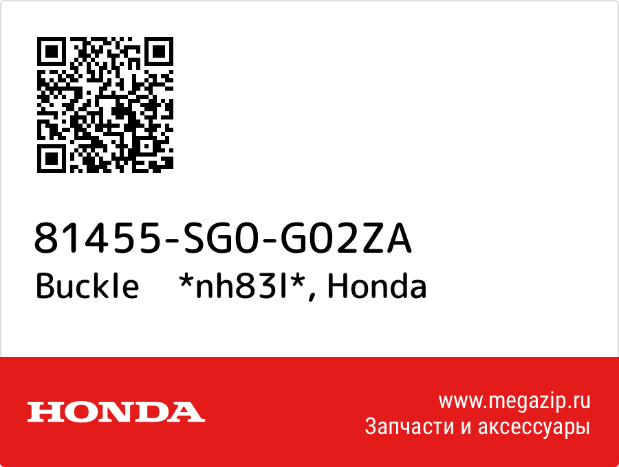 

Buckle *nh83l* Honda 81455-SG0-G02ZA