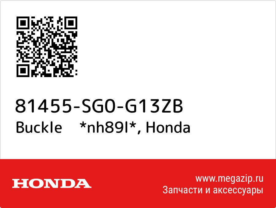 

Buckle *nh89l* Honda 81455-SG0-G13ZB