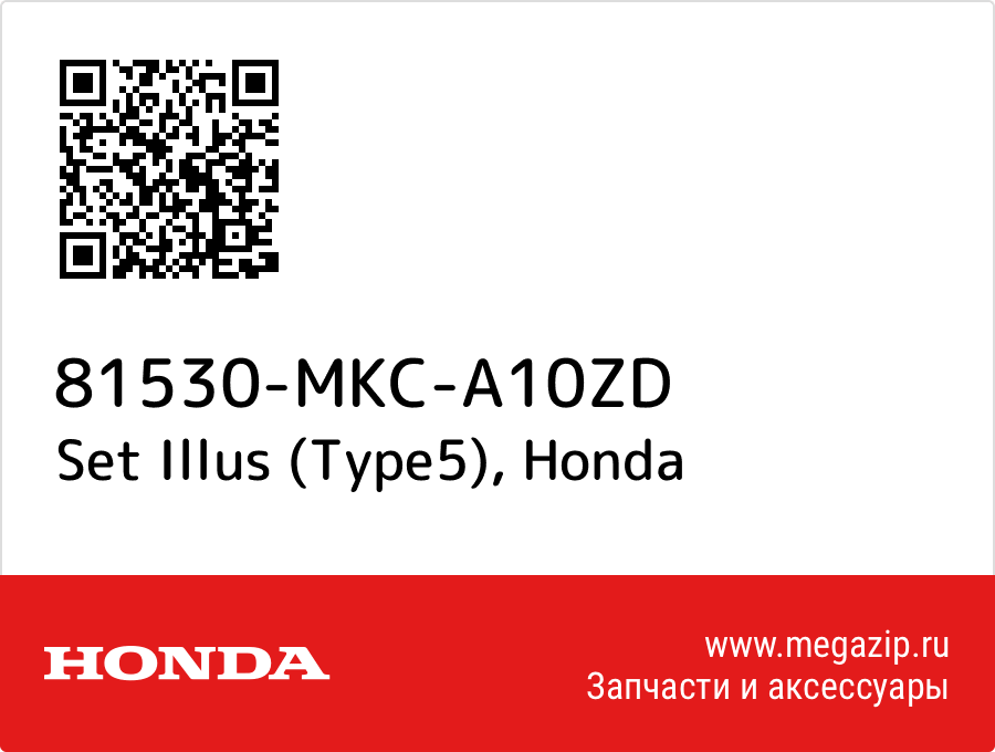 

Set Illus (Type5) Honda 81530-MKC-A10ZD